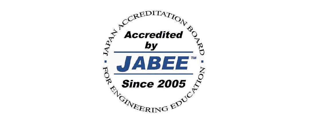 日本技術者教育認定機構(JABEE)
